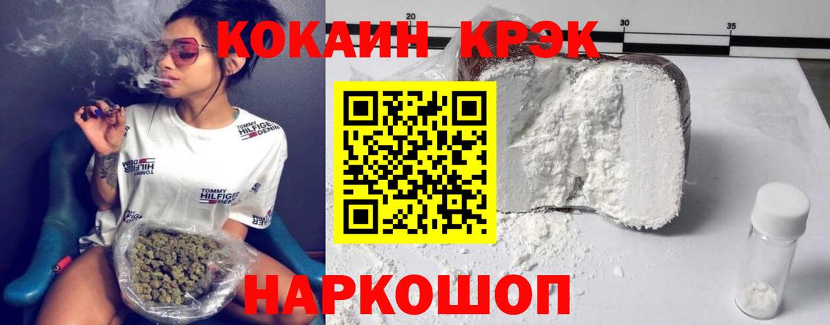 Cocaine Перу Кимры