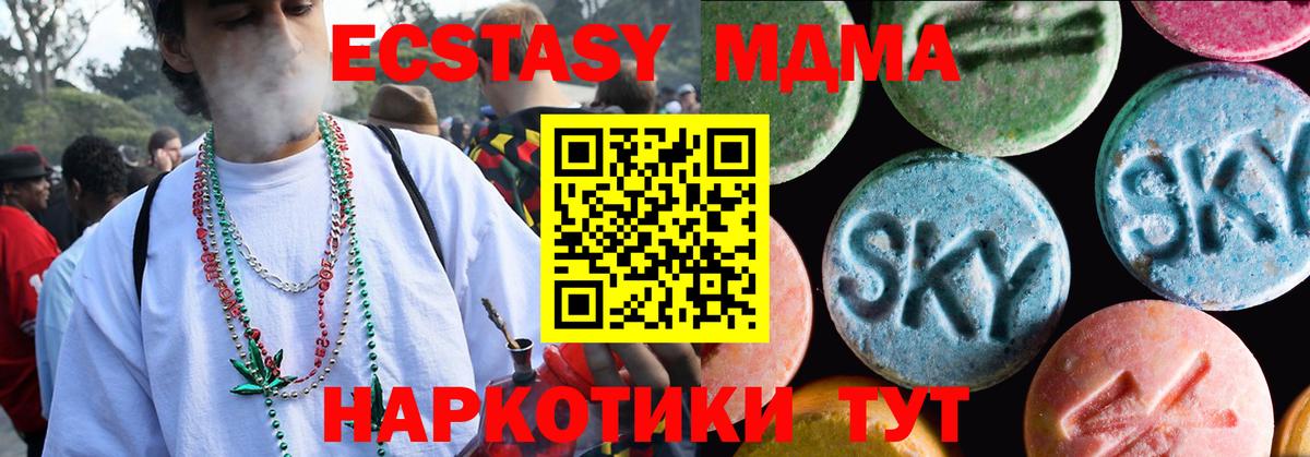 Экстази VHQ Кимры