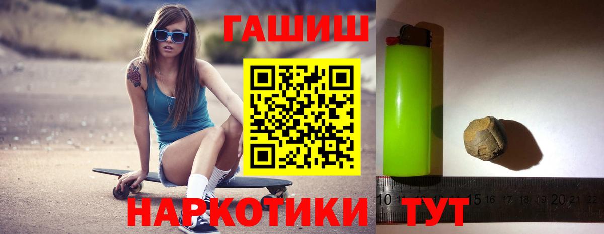 Гашиш ice o lator Кимры