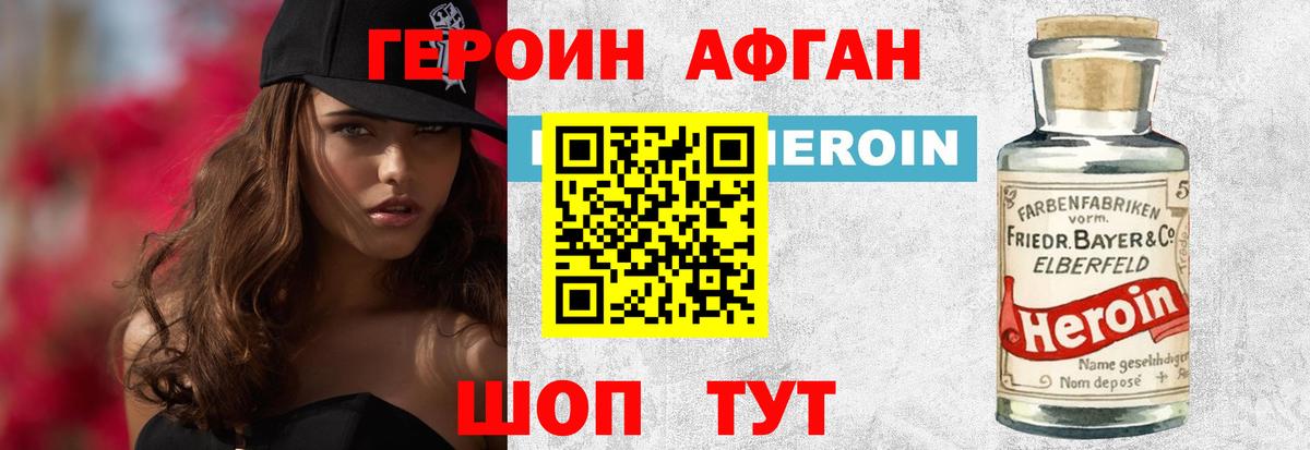 ГЕРОИН гречка  Вход с VPN  Кимры 