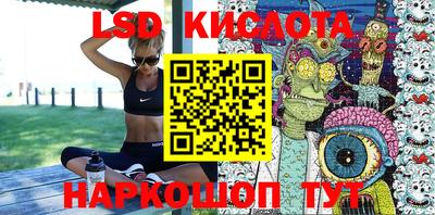 мяу мяу кристалл Коммунар