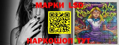 мяу мяу кристалл Коммунар
