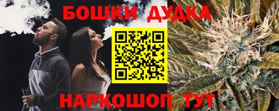 мяу мяу кристалл Коммунар