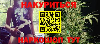 гашиш Конаково
