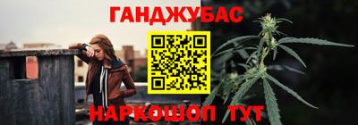 гашиш Конаково