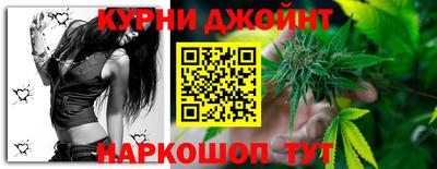гашиш Конаково