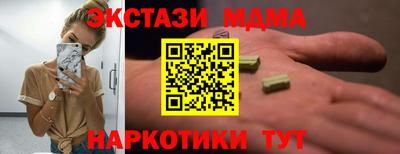 mdma Комсомольск-на-Амуре