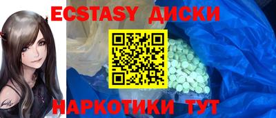 мяу мяу кристалл Коммунар