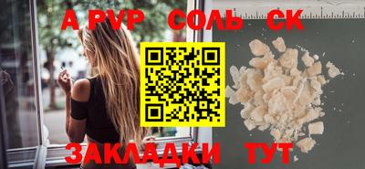 mdma Комсомольск-на-Амуре