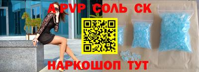 гашиш Конаково