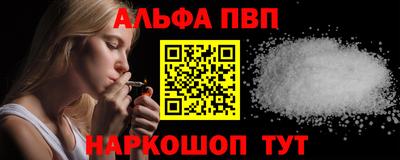 мяу мяу кристалл Коммунар