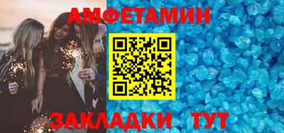 мяу мяу кристалл Коммунар