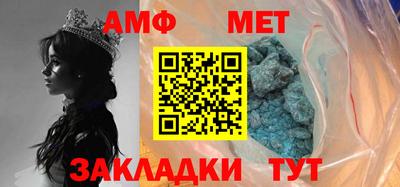 мяу мяу кристалл Коммунар