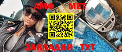 мяу мяу кристалл Коммунар