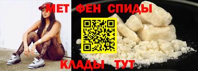 мяу мяу кристалл Коммунар