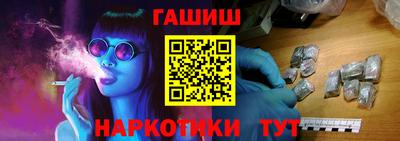 мяу мяу кристалл Коммунар
