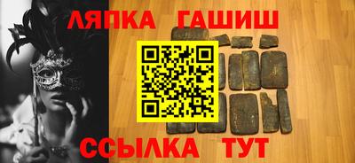 гашиш Конаково