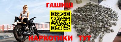 гашиш Конаково