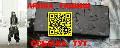 mdma Комсомольск-на-Амуре