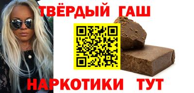 мяу мяу кристалл Коммунар