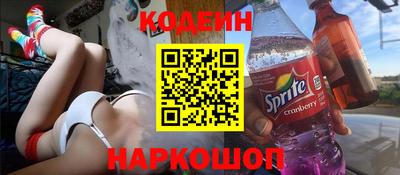 мяу мяу кристалл Коммунар