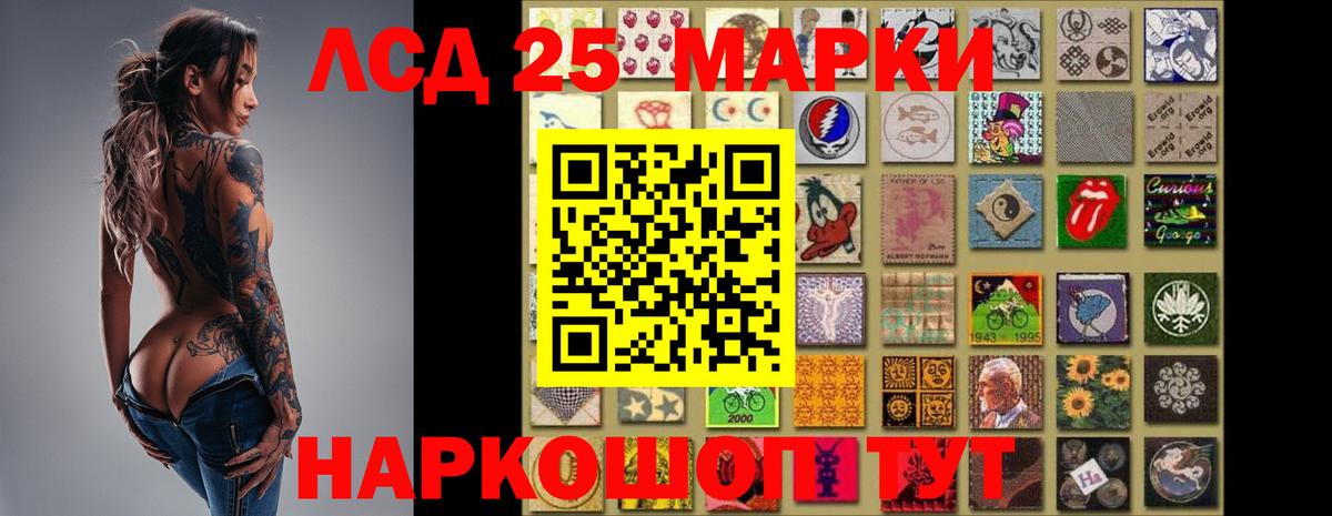 ЛСД экстази кислота Кимры