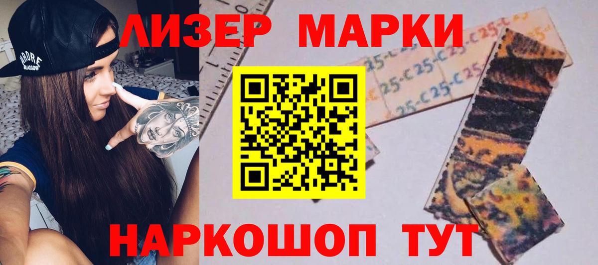 Кимры  ЛСД экстази  Вход с VPN  LSD-25 экстази кислота  ЛСД экстази ecstasy 