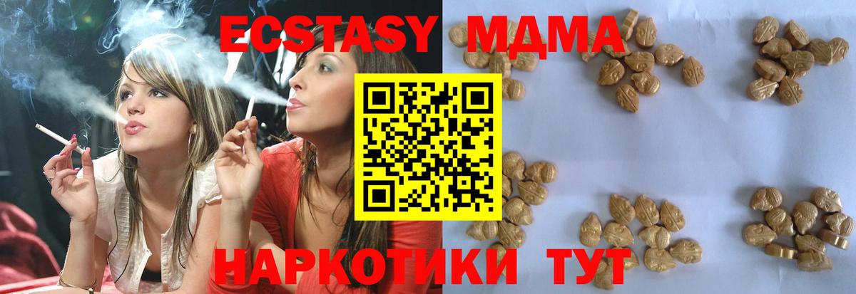 Лсд 25  Cocaine  Кимры  Гашиш  Вход с VPN  Бошки Шишки  МЕФ  