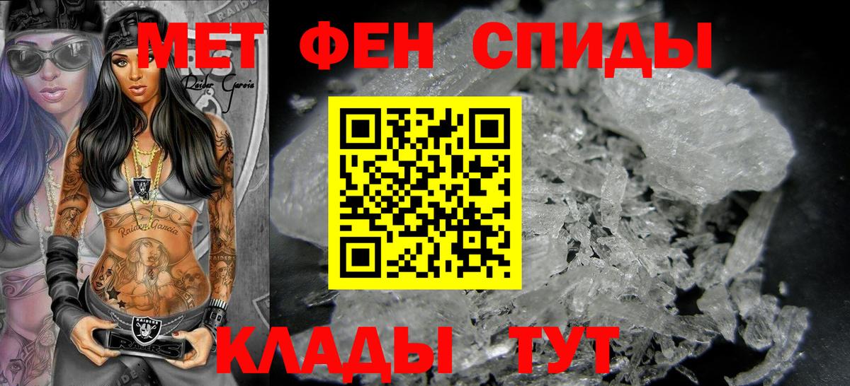 Метамфетамин витя  Вход с VPN  Метамфетамин  Кимры 