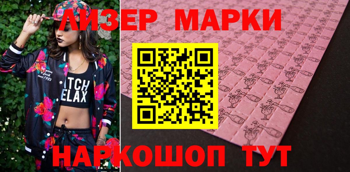 Марки NBOMe 1,8мг  Вход с VPN  Кимры  Марки N-bome  Марки NBOMe 1,8мг 