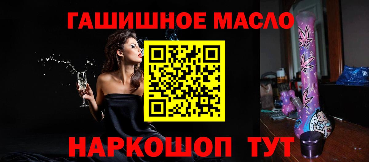 Дистиллят ТГК концентрат Кимры
